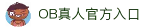 OB真人 - OB视讯官方网站